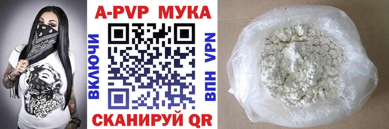 Купить АМФ  МЕФ  Марихуана  APVP  Котовск