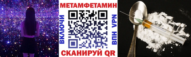 АМФ 97%  Купить  Котовск 
