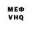 Метадон белоснежный Naiman Warrior