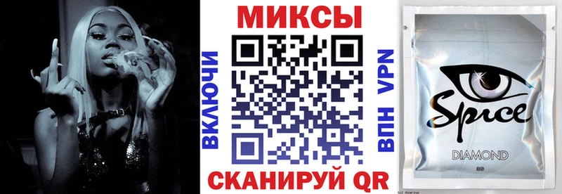 БУТИРАТ GHB  Купить закладки  Котовск 