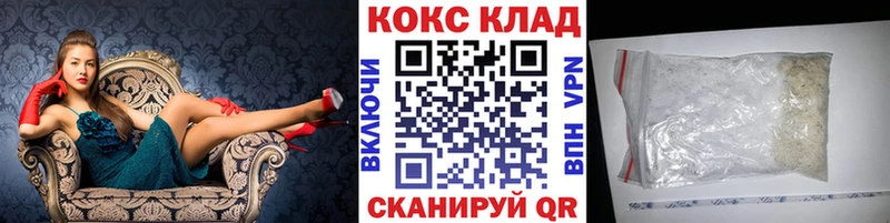 Купить где  Котовск  Cocaine VHQ 