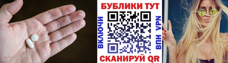 Купить закладки  Котовск  ЭКСТАЗИ XTC 