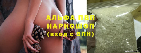 героин Иннополис