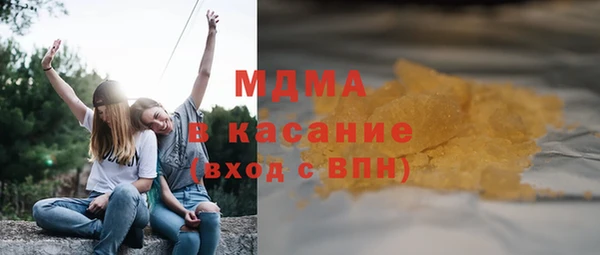 альфа пвп Зерноград