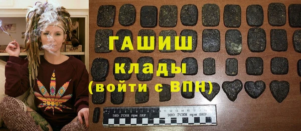 таблы Инсар