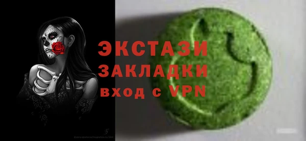 прущие грибы Инта