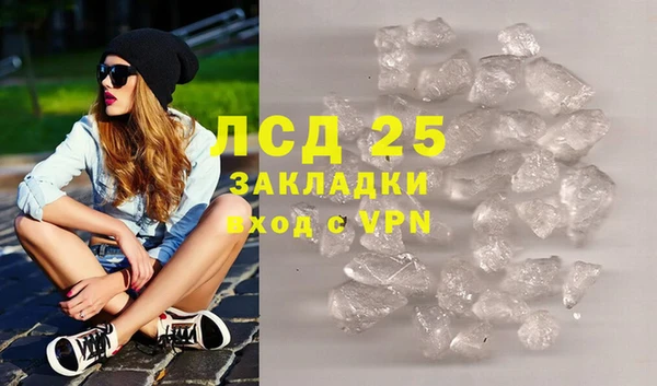 таблы Инсар