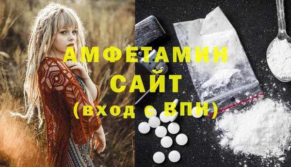 таблы Инсар