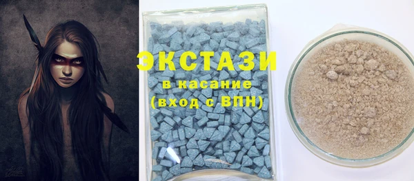 таблы Инсар