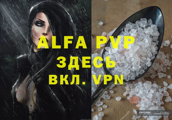 героин Иннополис