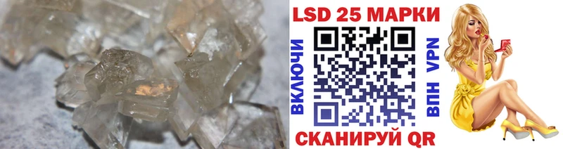 Лсд 25 экстази ecstasy  Купить закладки  Котовск 