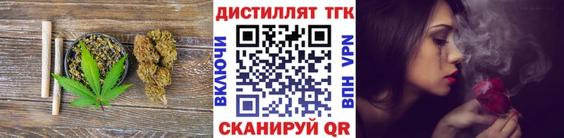 ТГК Wax  Купить  Котовск 