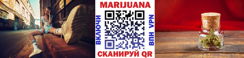 Купить где  Котовск  Марихуана VHQ 